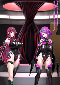 Page 22 of Xenoblade 2 Hikari SS 8 - preview thumbnail