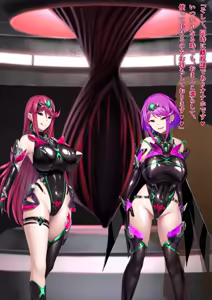 Page 28 of Xenoblade 2 Hikari SS 8 - preview thumbnail