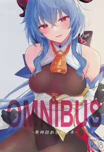 OMUNIBS — hentai manga cover on Fhentai