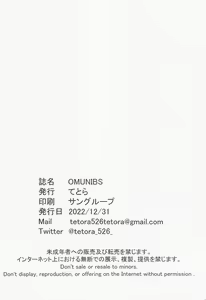 Page 22 of OMUNIBS - preview thumbnail