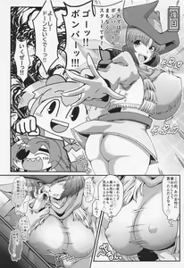Page 14 of Staff-san to Ura Locker Room - preview thumbnail