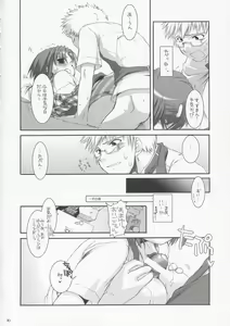 Page 19 of Seifuku Rakuen 10 - Costume Paradise 10 - preview thumbnail