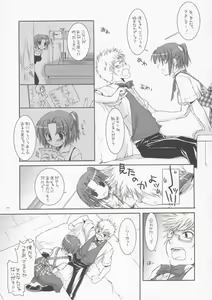 Page 10 of Seifuku Rakuen 10 - Costume Paradise 10 - preview thumbnail