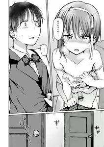 Page 104 of Doko demo Otokonoko - preview thumbnail