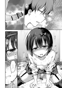 Page 30 of Doko demo Otokonoko - preview thumbnail