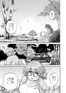 Page 107 of Getsuyoubi no Koibito-tachi - Lovers on monday - preview thumbnail