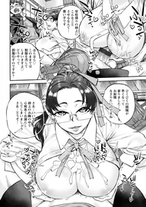 Page 162 of Getsuyoubi no Koibito-tachi - Lovers on monday - preview thumbnail