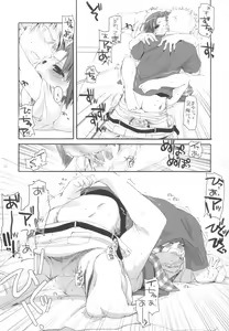 Page 23 of Seifuku Rakuen 11 - Costume Paradise 11 - preview thumbnail