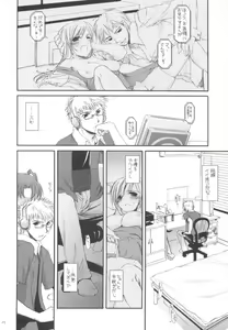 Page 5 of Seifuku Rakuen 11 - Costume Paradise 11 - preview thumbnail