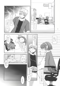 Page 8 of Seifuku Rakuen 11 - Costume Paradise 11 - preview thumbnail