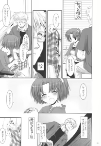 Page 9 of Seifuku Rakuen 11 - Costume Paradise 11 - preview thumbnail