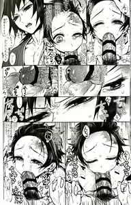 Page 54 of Taitou Aishi - preview thumbnail