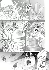 Page 180 of Ano Hi Kanojo ga Miseta Kao. - preview thumbnail