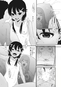 Page 28 of Ano Hi Kanojo ga Miseta Kao. - preview thumbnail