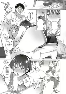 Page 60 of Comic G-Es Vol. 3 - preview thumbnail