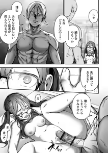 Page 51 of COMIC Orga Vol. 52 - preview thumbnail