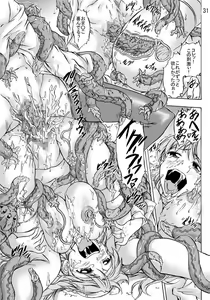 Page 31 of Shoku Futokoro Ma - Hakui no Niku Dorei Tachi - preview thumbnail