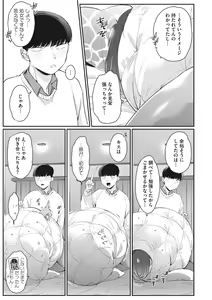 Page 126 of Kuro Gal  a La Carte - preview thumbnail