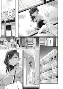 Page 168 of Kuro Gal  a La Carte - preview thumbnail