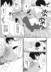Page 180 of Kuro Gal  a La Carte - preview thumbnail