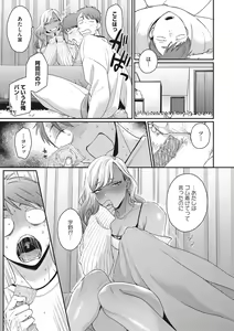 Page 96 of Kuro Gal  a La Carte - preview thumbnail