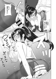 Page 20 of Hataraku Onna no Sei Jijou - Sexual Conditions for Working Women - preview thumbnail
