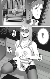 Page 68 of Hataraku Onna no Sei Jijou - Sexual Conditions for Working Women - preview thumbnail