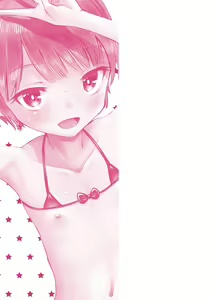 Page 228 of Yamanu Sei e no Koukishin - Unstoppable Curiosity About SEX - preview thumbnail