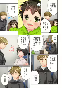 Page 5 of Osananajimi  ni Ikasareru Nante...! Doukyo Shonichi ni Kenka Ecchi 58 - preview thumbnail