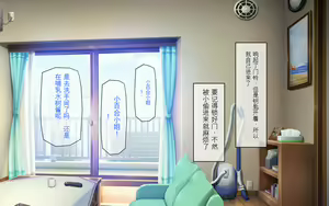 Page 161 of Muboubi Muteikou no Kyonyuu Hitozuma Sayuri-san to Himitsu no Kankei - preview thumbnail