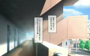 Page 219 of Muboubi Muteikou no Kyonyuu Hitozuma Sayuri-san to Himitsu no Kankei - preview thumbnail