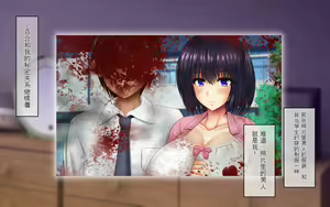 Page 252 of Muboubi Muteikou no Kyonyuu Hitozuma Sayuri-san to Himitsu no Kankei - preview thumbnail