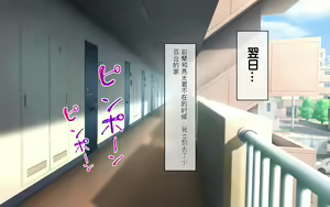 Page 89 of Muboubi Muteikou no Kyonyuu Hitozuma Sayuri-san to Himitsu no Kankei - preview thumbnail