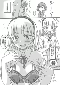 Page 22 of Shintai Sokutei Manga - preview thumbnail