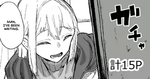 Cute na Santa to Hentai Onee-san — hentai manga cover on Fhentai