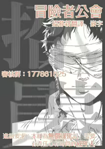 Page 318 of Boku ga Kimi o Korosu made | 直到将你杀死 Ch. 1-10 - preview thumbnail