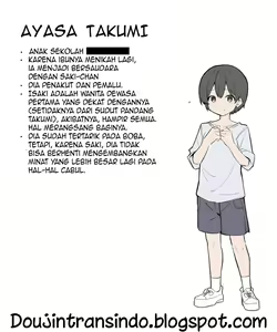 Page 16 of Gal-JK OneShota 1 - preview thumbnail