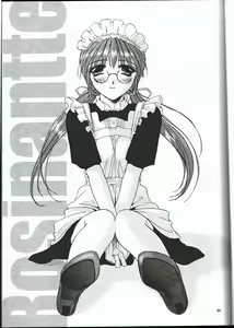 Page 4 of Seifuku Rakuen EXTRA - Costume Paradise; Extra Version - preview thumbnail