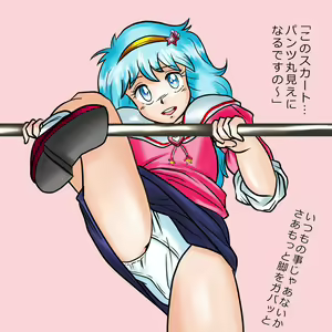 Page 11 of Pantsu Mesaruna - preview thumbnail