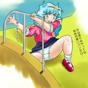 Page 12 of Pantsu Mesaruna - preview thumbnail