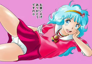 Page 15 of Pantsu Mesaruna - preview thumbnail
