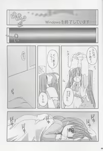 Page 12 of Seifuku Rakuen Soushuuhen 01 - Costume Paradise Omnibus 01 - preview thumbnail