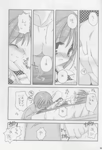 Page 18 of Seifuku Rakuen Soushuuhen 01 - Costume Paradise Omnibus 01 - preview thumbnail