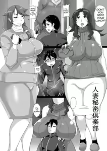 Page 11 of Microne Magazine Daiyongou - preview thumbnail