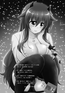 Page 2 of Microne Magazine Daiyongou - preview thumbnail