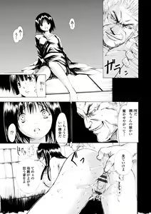Page 103 of Houga Jou - preview thumbnail