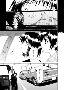 Page 105 of Houga Jou - preview thumbnail
