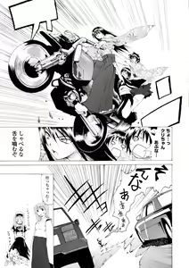 Page 107 of Houga Jou - preview thumbnail