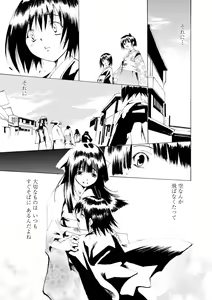 Page 111 of Houga Jou - preview thumbnail