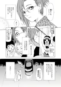 Page 131 of Houga Jou - preview thumbnail